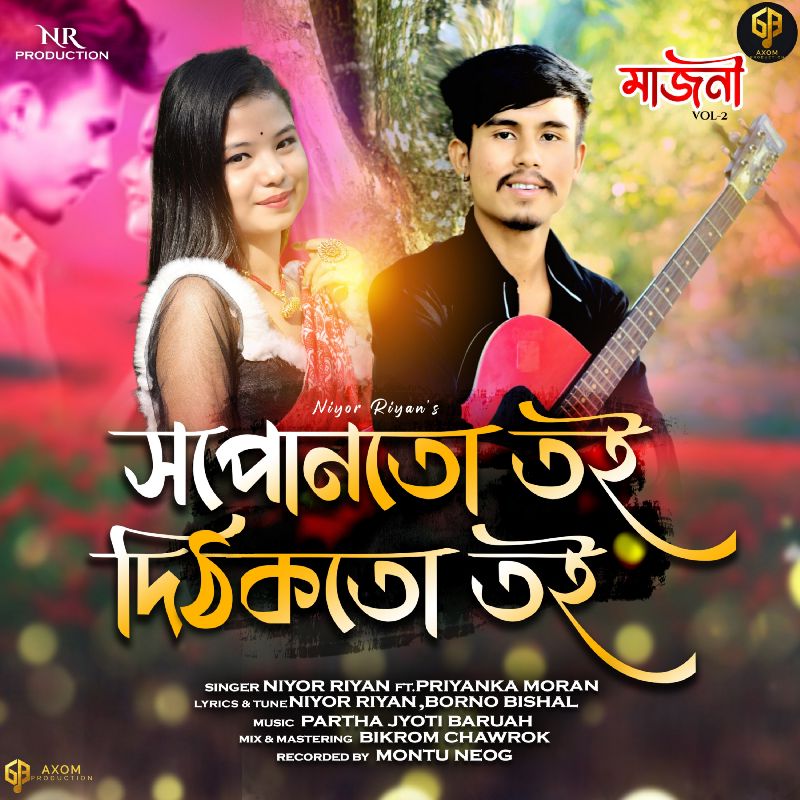 Hopunt o toi dethokot o toi, Listen the song  Hopunt o toi dethokot o toi, Play the song  Hopunt o toi dethokot o toi, Download the song  Hopunt o toi dethokot o toi