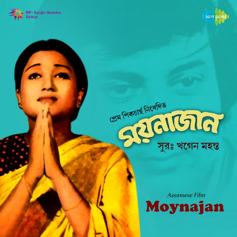 Baahor Murha Bogorir Gura, Listen the song  Baahor Murha Bogorir Gura, Play the song  Baahor Murha Bogorir Gura, Download the song  Baahor Murha Bogorir Gura