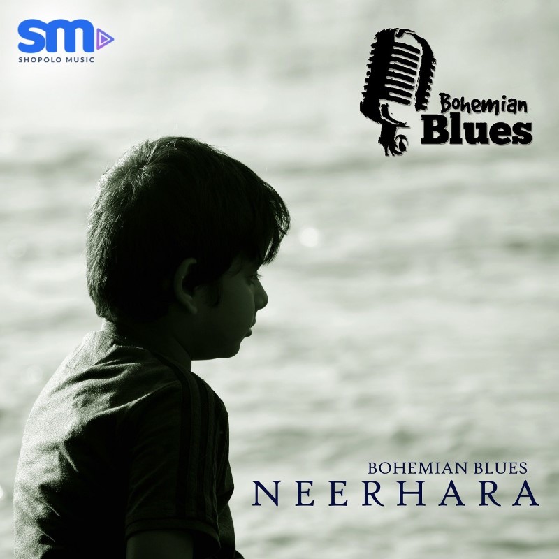 Neerhara, Listen the song  Neerhara, Play the song  Neerhara, Download the song  Neerhara