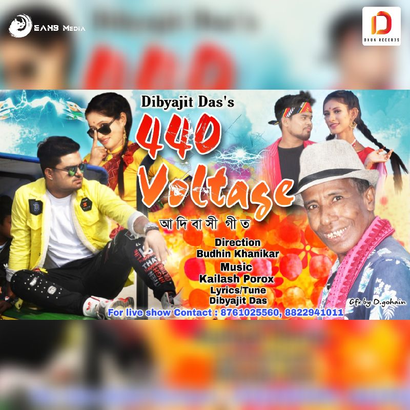 Dil, Listen the song Dil, Play the song Dil, Download the song Dil