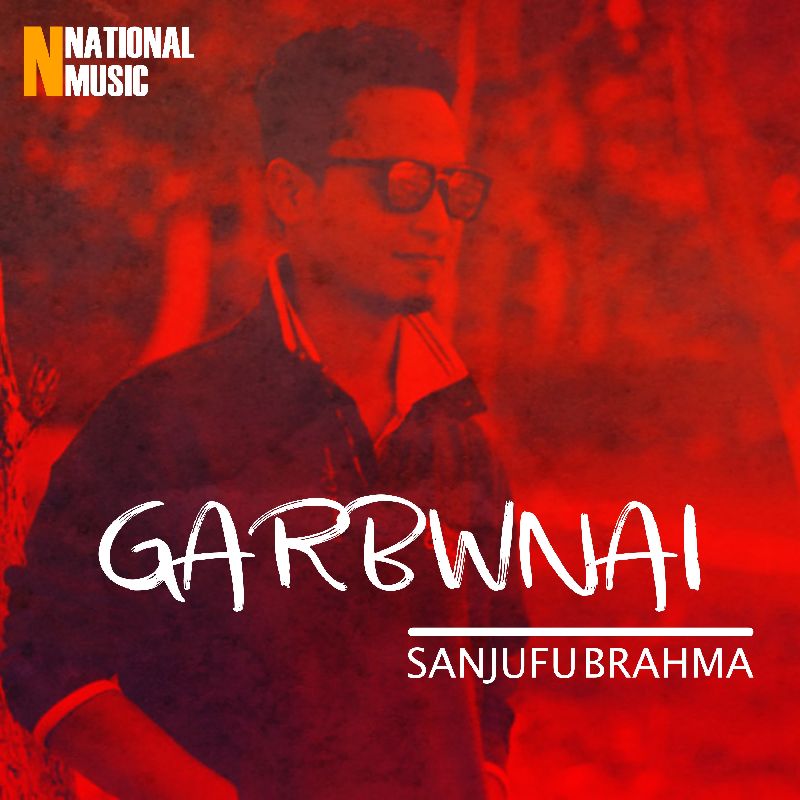 Garbwnai, Listen the song  Garbwnai, Play the song  Garbwnai, Download the song  Garbwnai