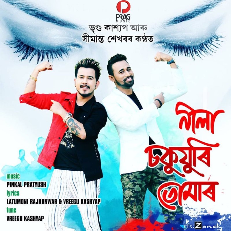 Nila Soku Juri, Listen the song  Nila Soku Juri, Play the song  Nila Soku Juri, Download the song  Nila Soku Juri