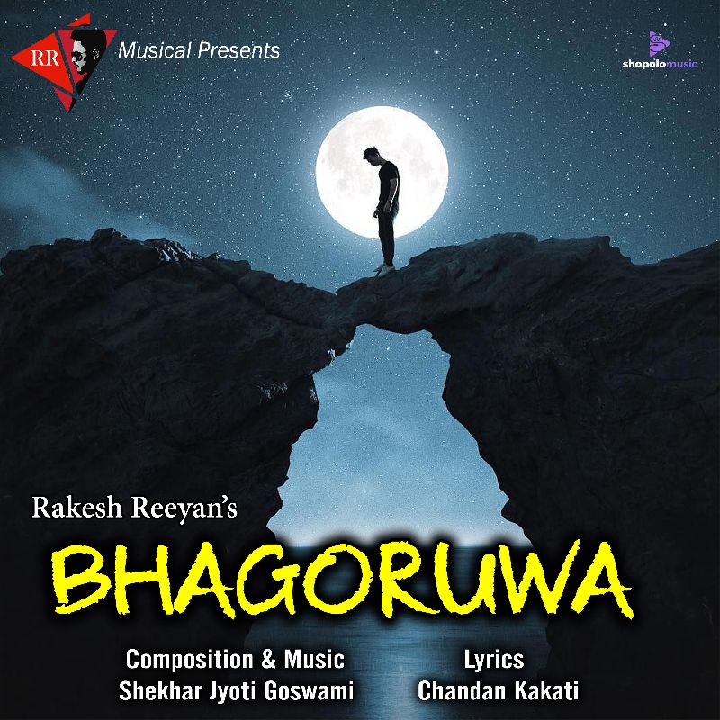 Bhagoruwa, Listen the song  Bhagoruwa, Play the song  Bhagoruwa, Download the song  Bhagoruwa