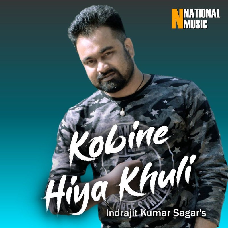 Kobine Hiya Khuli, Listen the song  Kobine Hiya Khuli, Play the song  Kobine Hiya Khuli, Download the song  Kobine Hiya Khuli