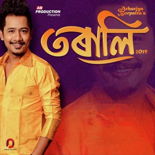 Janu Janu Moiu Janu, Listen the song  Janu Janu Moiu Janu, Play the song  Janu Janu Moiu Janu, Download the song  Janu Janu Moiu Janu