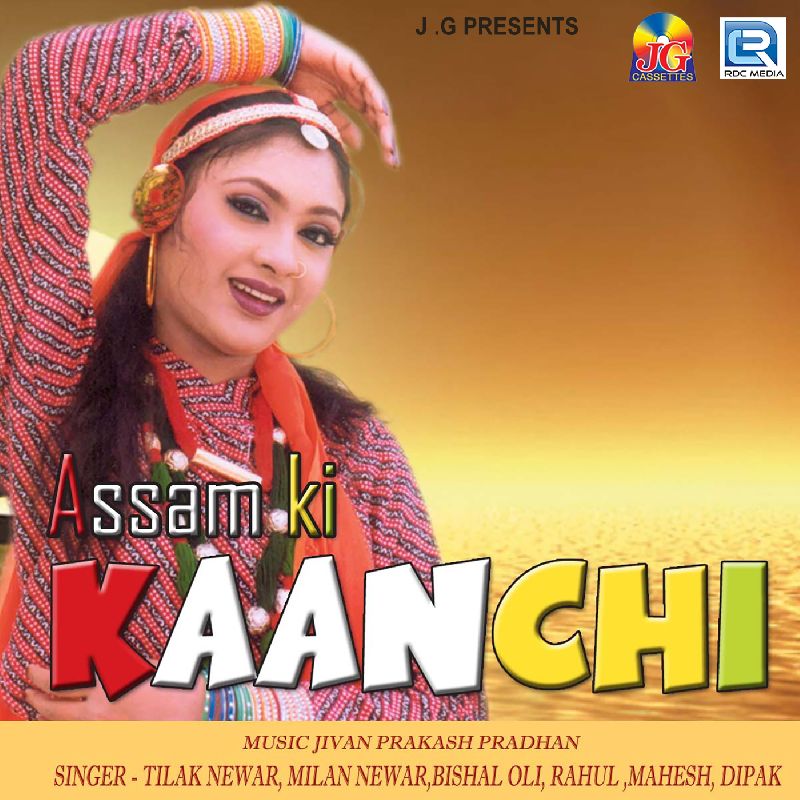 Assam Ki Kanchi, Listen the song Assam Ki Kanchi, Play the song Assam Ki Kanchi, Download the song Assam Ki Kanchi