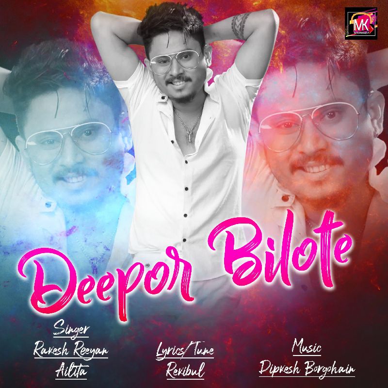 Deepor Bilote, Listen the song  Deepor Bilote, Play the song  Deepor Bilote, Download the song  Deepor Bilote
