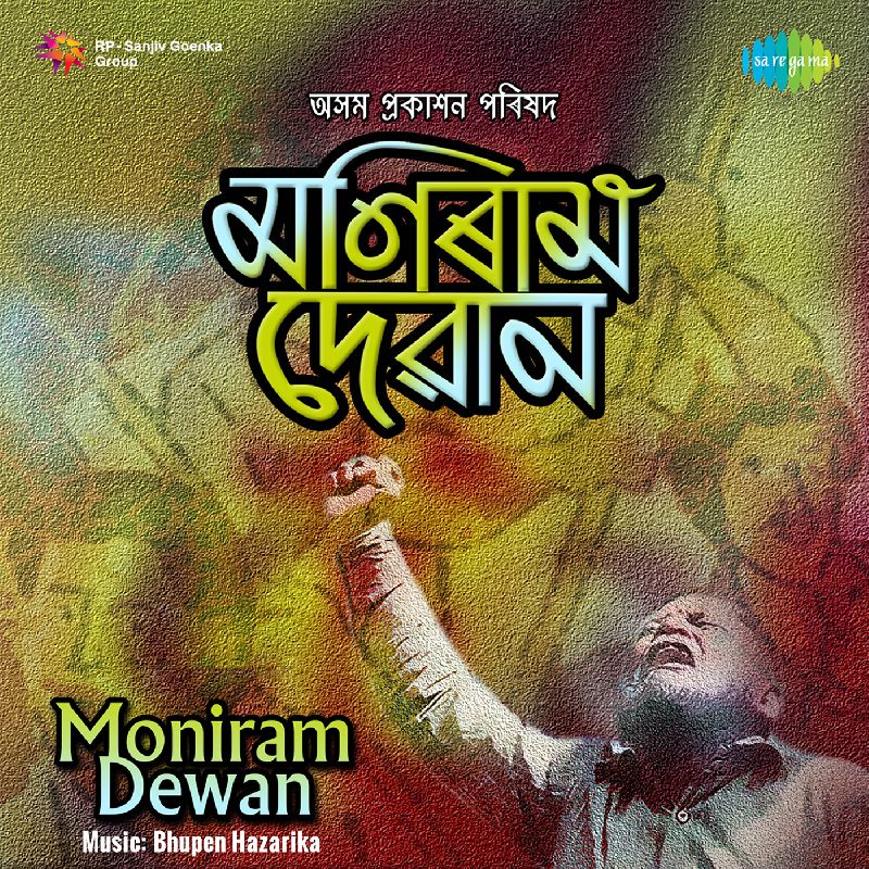 Buku Hom Hom Kore, Listen the song  Buku Hom Hom Kore, Play the song  Buku Hom Hom Kore, Download the song  Buku Hom Hom Kore