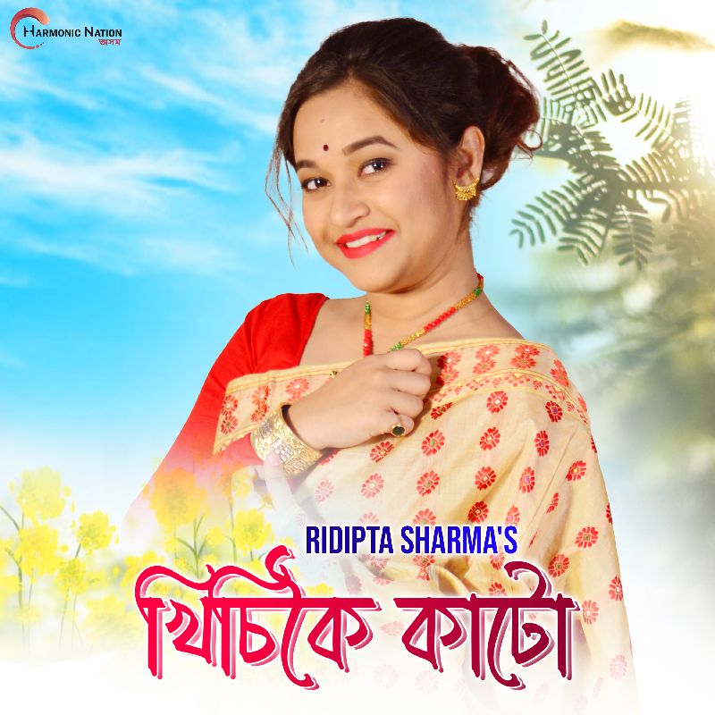 Khissikkoi Katu, Listen the song  Khissikkoi Katu, Play the song  Khissikkoi Katu, Download the song  Khissikkoi Katu