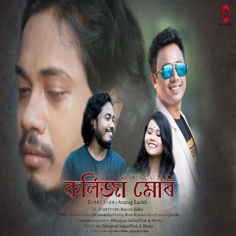 Kolija Mur, Listen the song  Kolija Mur, Play the song  Kolija Mur, Download the song  Kolija Mur