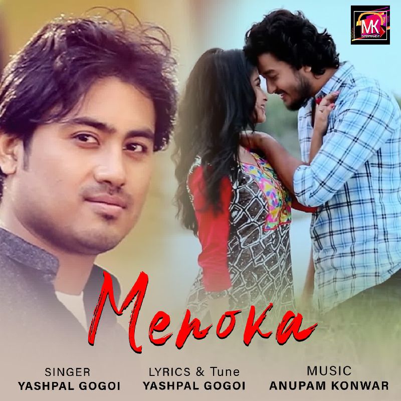 Menoka, Listen the song  Menoka, Play the song  Menoka, Download the song  Menoka