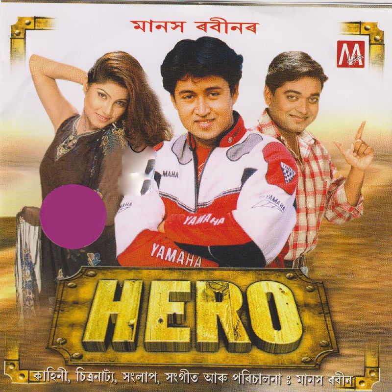 Goriya Re Tore Pyar Mai, Listen the song  Goriya Re Tore Pyar Mai, Play the song  Goriya Re Tore Pyar Mai, Download the song  Goriya Re Tore Pyar Mai