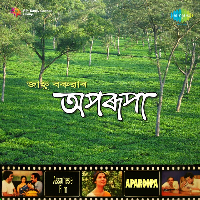 Tejore Kamalapati, Listen the song  Tejore Kamalapati, Play the song  Tejore Kamalapati, Download the song  Tejore Kamalapati