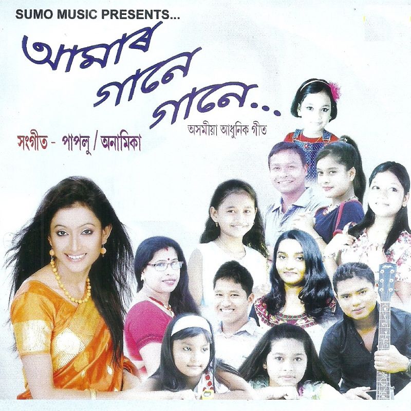 Amar Gane Gane, Listen the song Amar Gane Gane, Play the song Amar Gane Gane, Download the song Amar Gane Gane