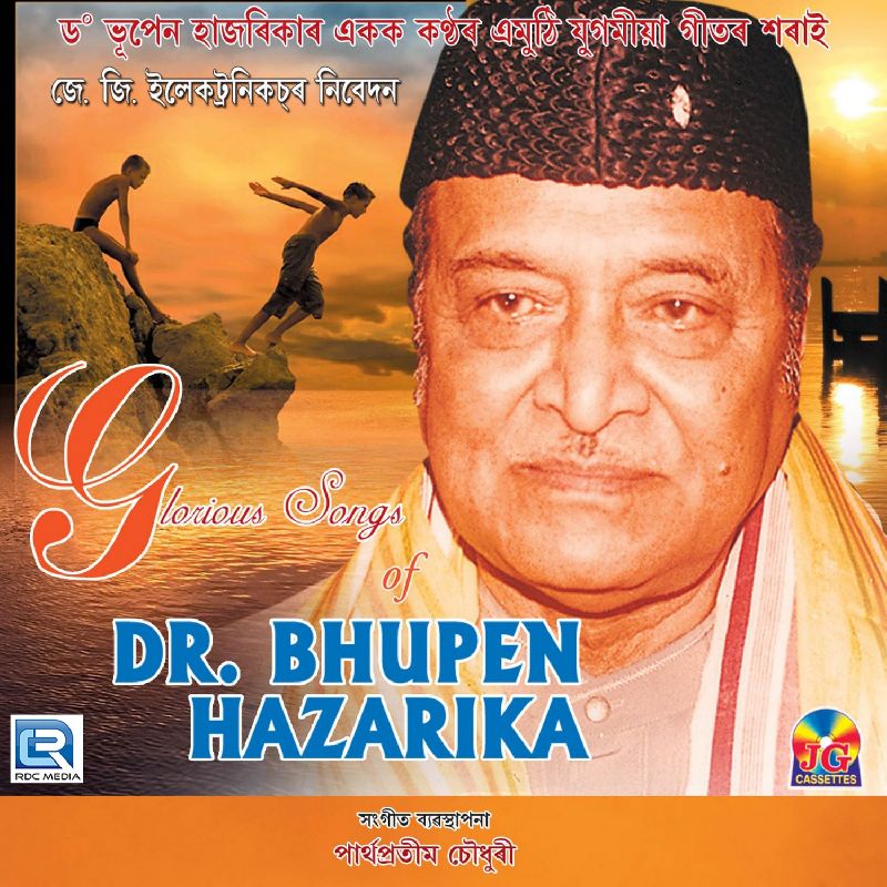 Glorious Songs Of Dr Bhupen Hazarika, Listen the song Glorious Songs Of Dr Bhupen Hazarika, Play the song Glorious Songs Of Dr Bhupen Hazarika, Download the song Glorious Songs Of Dr Bhupen Hazarika