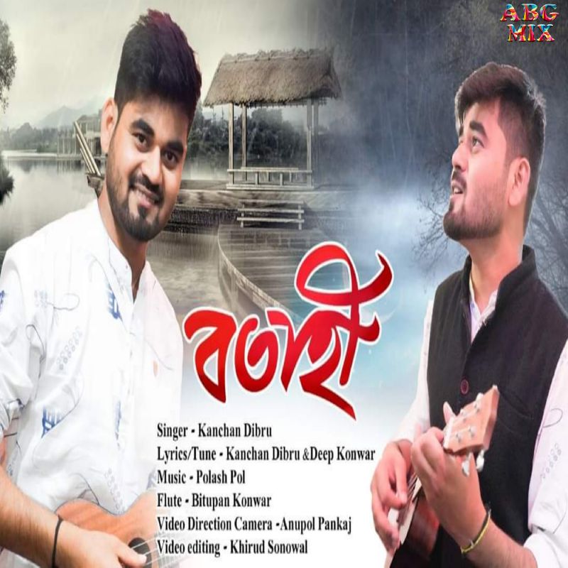 Botahi, Listen the song Botahi, Play the song Botahi, Download the song Botahi