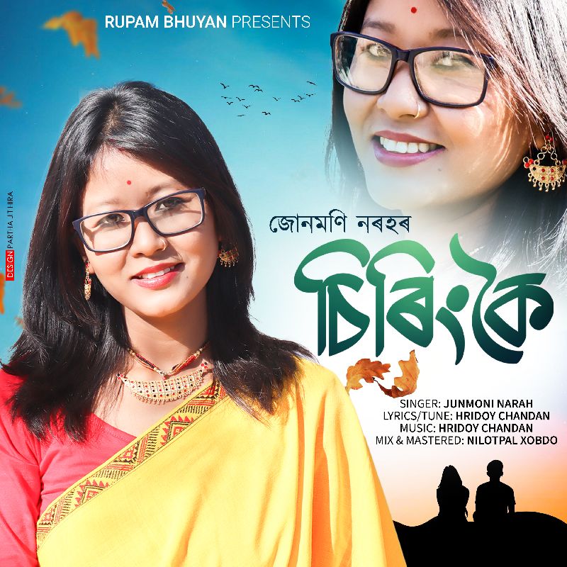 Siring Koi, Listen the song  Siring Koi, Play the song  Siring Koi, Download the song  Siring Koi