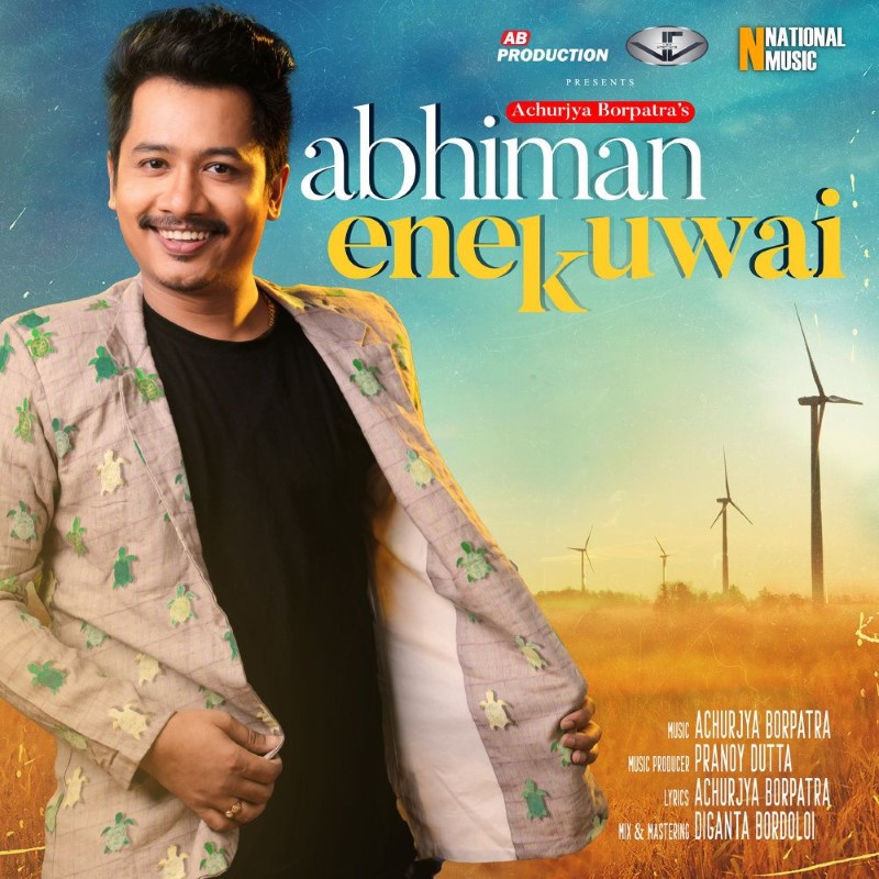 Abhiman Enekuwai, Listen the song  Abhiman Enekuwai, Play the song  Abhiman Enekuwai, Download the song  Abhiman Enekuwai