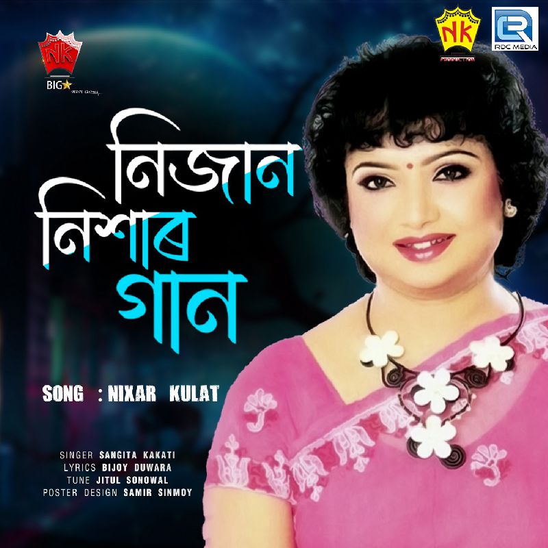 Nixar Kulat, Listen the song Nixar Kulat, Play the song Nixar Kulat, Download the song Nixar Kulat