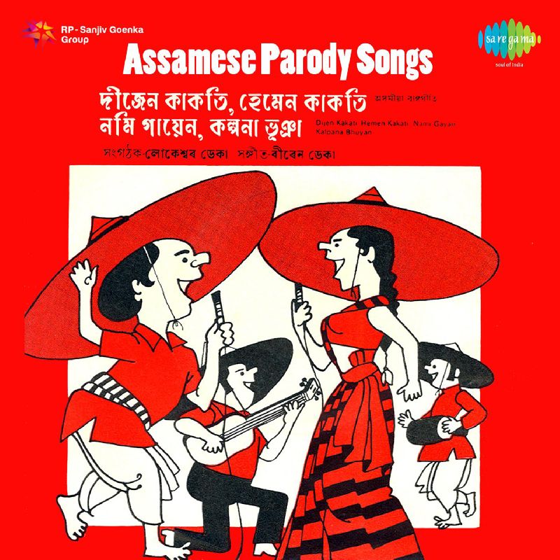Assamese Parody Songs, Listen the song Assamese Parody Songs, Play the song Assamese Parody Songs, Download the song Assamese Parody Songs