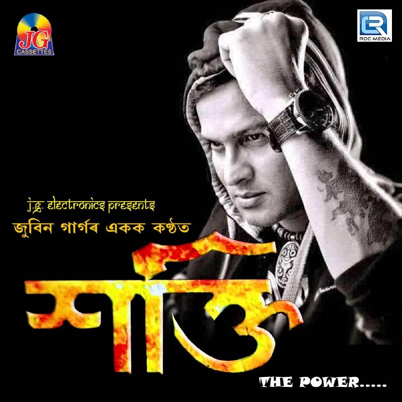 Shakti The Power, Listen the song Shakti The Power, Play the song Shakti The Power, Download the song Shakti The Power