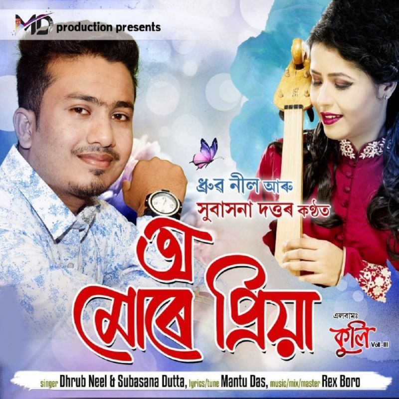 KULI Voll-3, Listen the song KULI Voll-3, Play the song KULI Voll-3, Download the song KULI Voll-3