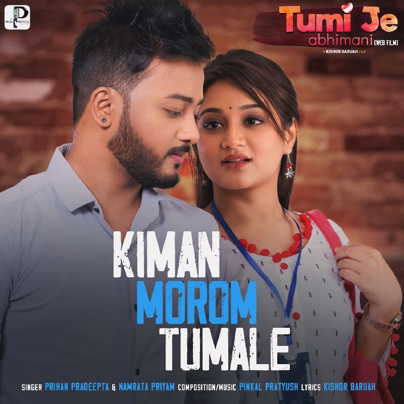 Kiman Morom Tumale, Listen the song  Kiman Morom Tumale, Play the song  Kiman Morom Tumale, Download the song  Kiman Morom Tumale