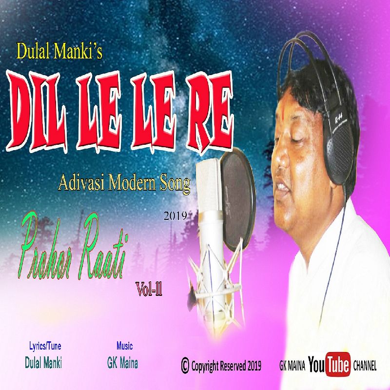 Prohor Rati Vol-II, Listen the song Prohor Rati Vol-II, Play the song Prohor Rati Vol-II, Download the song Prohor Rati Vol-II