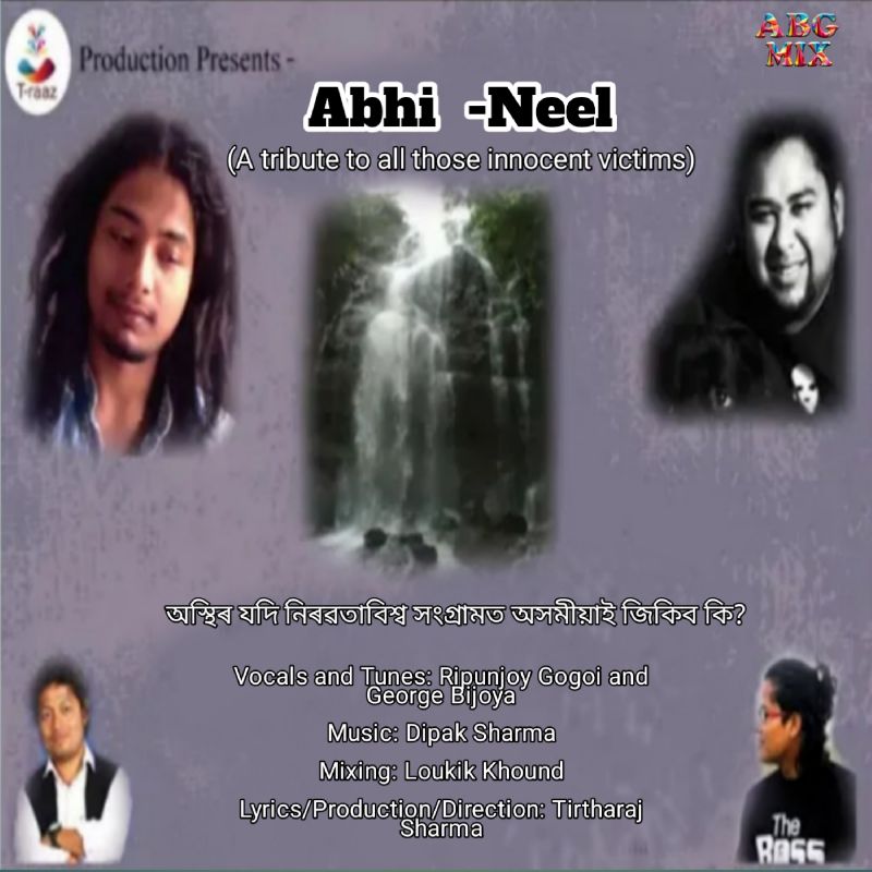 Abhi Neel, Listen the song Abhi Neel, Play the song Abhi Neel, Download the song Abhi Neel