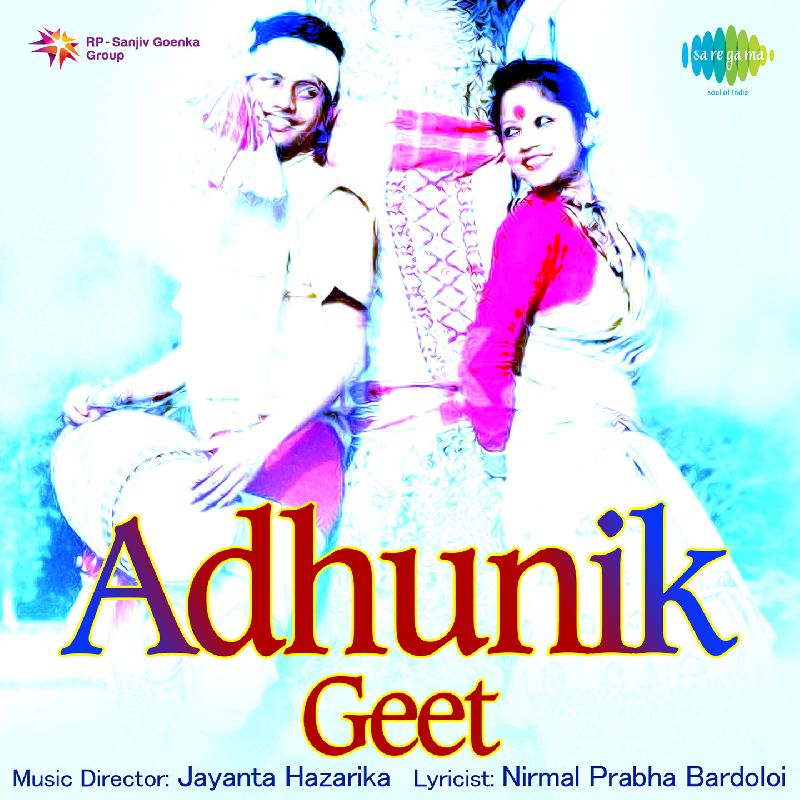 Adhunik Geet, Listen the song Adhunik Geet, Play the song Adhunik Geet, Download the song Adhunik Geet