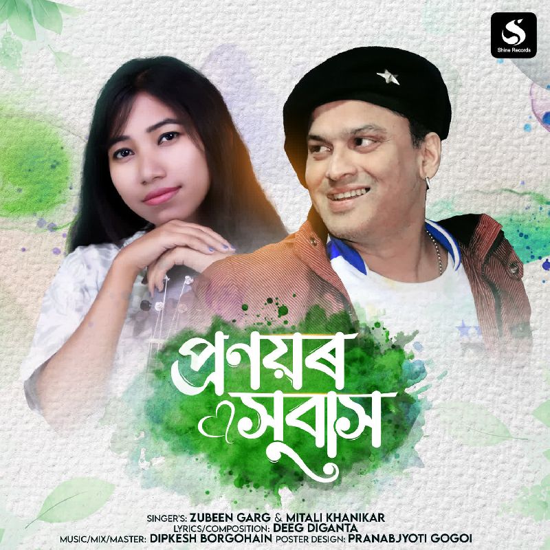 Pronoyor Xubakh, Listen the song  Pronoyor Xubakh, Play the song  Pronoyor Xubakh, Download the song  Pronoyor Xubakh