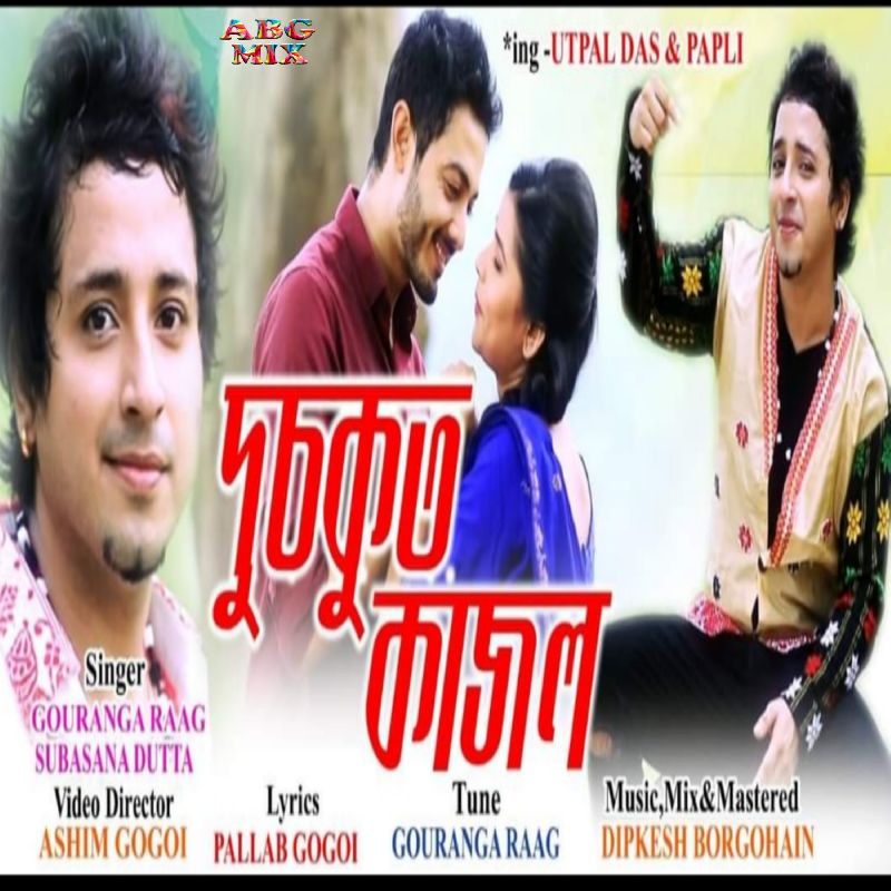 Dusokut Kajol, Listen the song  Dusokut Kajol, Play the song  Dusokut Kajol, Download the song  Dusokut Kajol
