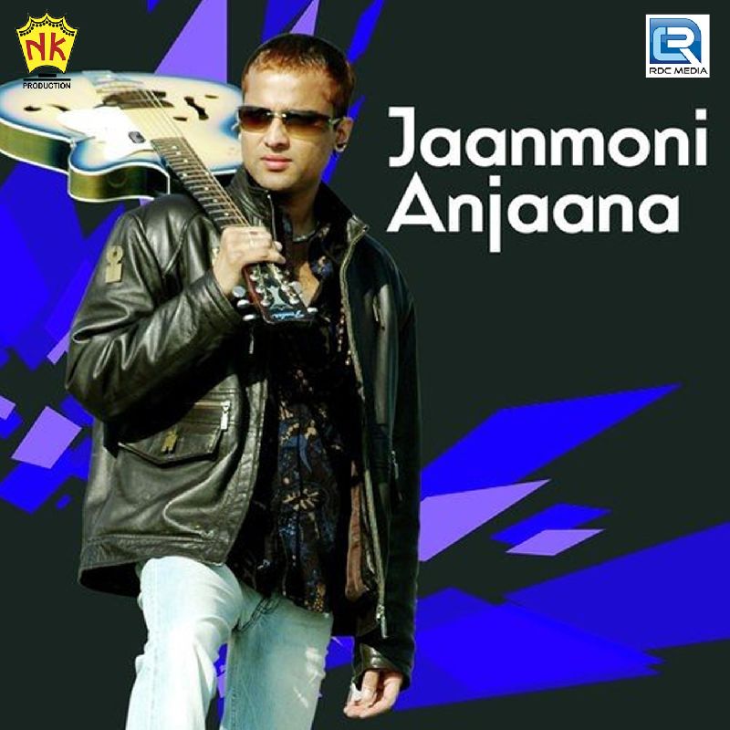 Jaanmoni Anjaana, Listen the song Jaanmoni Anjaana, Play the song Jaanmoni Anjaana, Download the song Jaanmoni Anjaana