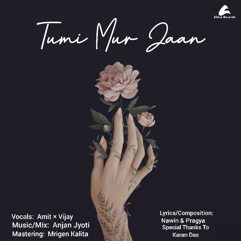 Tumi mor Jaan, Listen the song Tumi mor Jaan, Play the song Tumi mor Jaan, Download the song Tumi mor Jaan