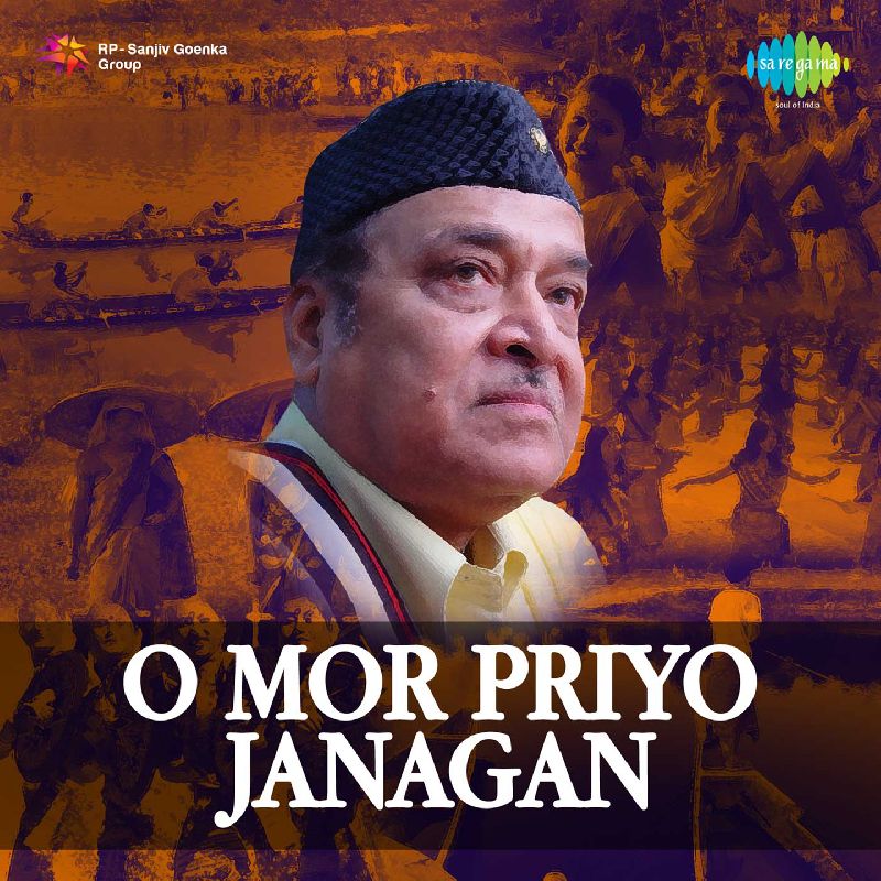O Mor Priyo Janagan, Listen the song O Mor Priyo Janagan, Play the song O Mor Priyo Janagan, Download the song O Mor Priyo Janagan