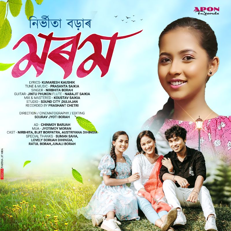 Morom, Listen the song  Morom, Play the song  Morom, Download the song  Morom