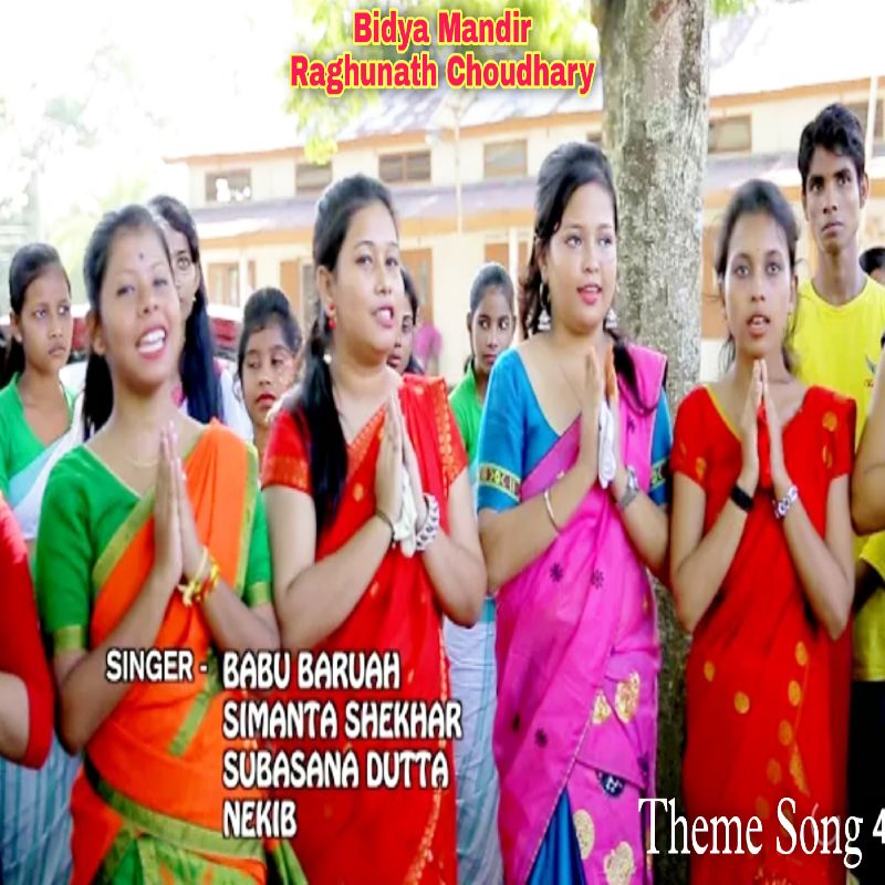 Bidya Mandir (Theme Song), Listen the song  Bidya Mandir (Theme Song), Play the song  Bidya Mandir (Theme Song), Download the song  Bidya Mandir (Theme Song)