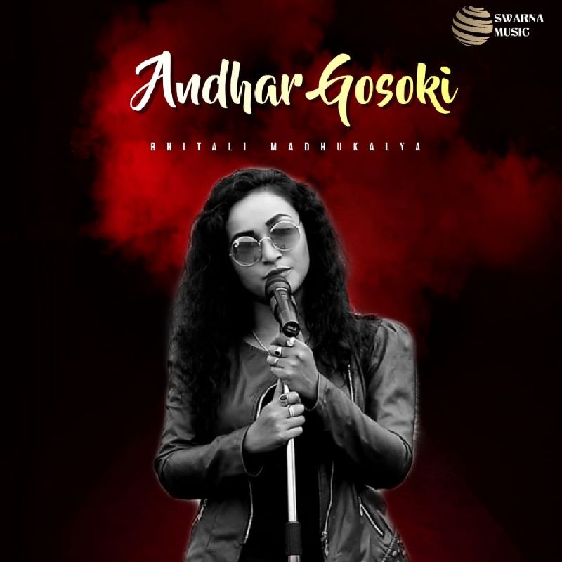 Andhar Gosoki, Listen the song  Andhar Gosoki, Play the song  Andhar Gosoki, Download the song  Andhar Gosoki