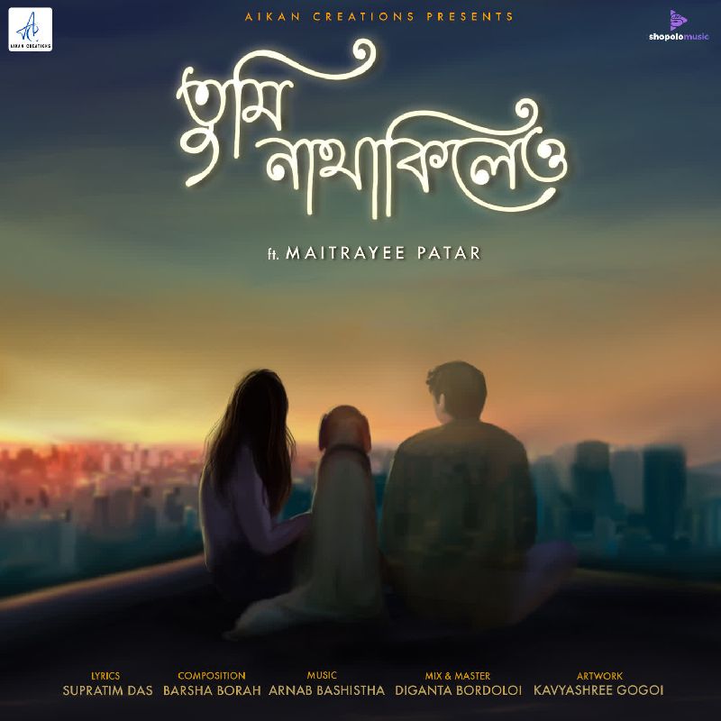 Tumi Nathakileo, Listen the song  Tumi Nathakileo, Play the song  Tumi Nathakileo, Download the song  Tumi Nathakileo