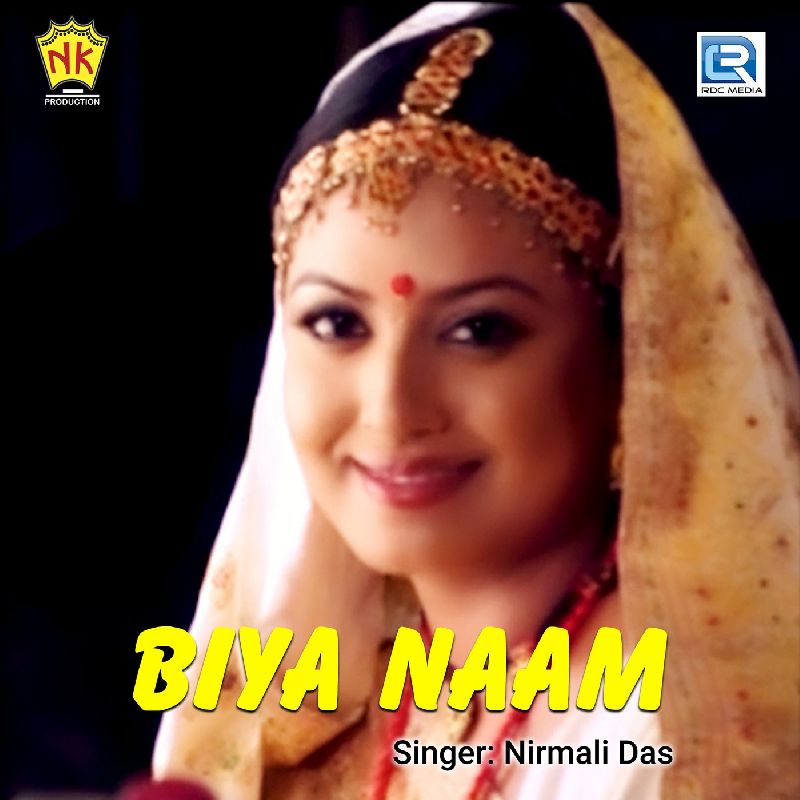 Biya Naam, Listen the song  Biya Naam, Play the song  Biya Naam, Download the song  Biya Naam