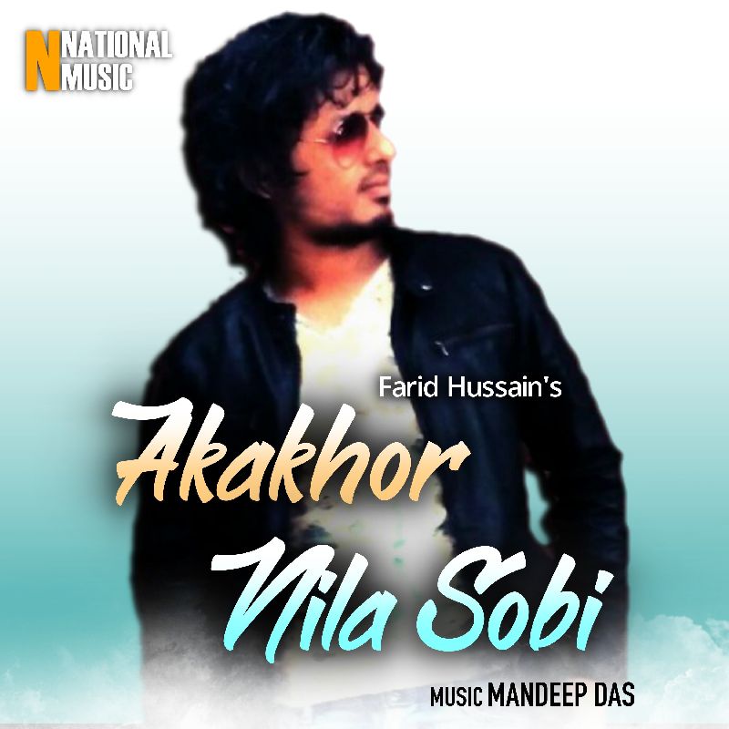 Akakhor Nila Sobi, Listen the song  Akakhor Nila Sobi, Play the song  Akakhor Nila Sobi, Download the song  Akakhor Nila Sobi
