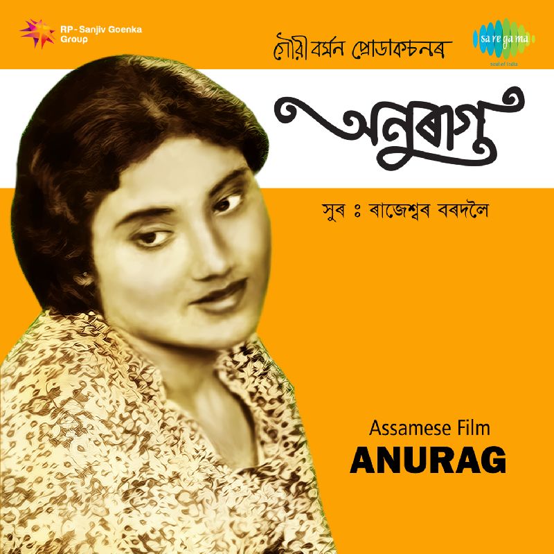 Anurag, Listen the song Anurag, Play the song Anurag, Download the song Anurag