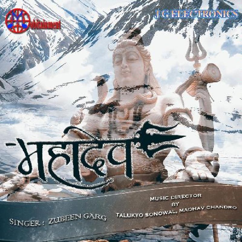 Narayan Nirakar, Listen the song  Narayan Nirakar, Play the song  Narayan Nirakar, Download the song  Narayan Nirakar