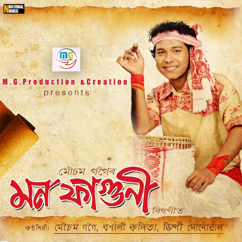 Sorai Bali Mahi, Listen the song  Sorai Bali Mahi, Play the song  Sorai Bali Mahi, Download the song  Sorai Bali Mahi