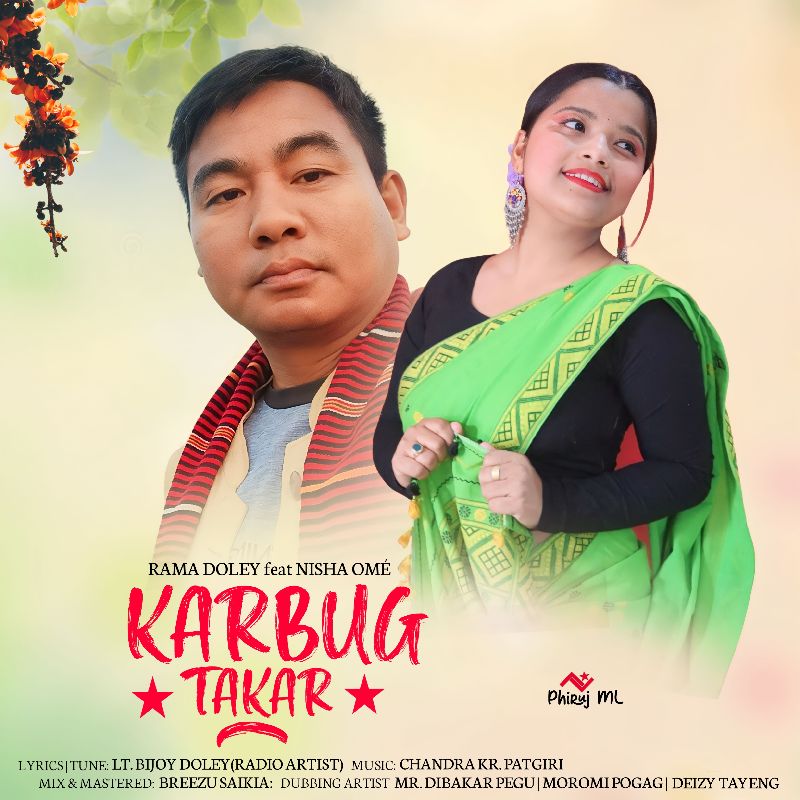 Karbug Takar, Listen the song Karbug Takar, Play the song Karbug Takar, Download the song Karbug Takar