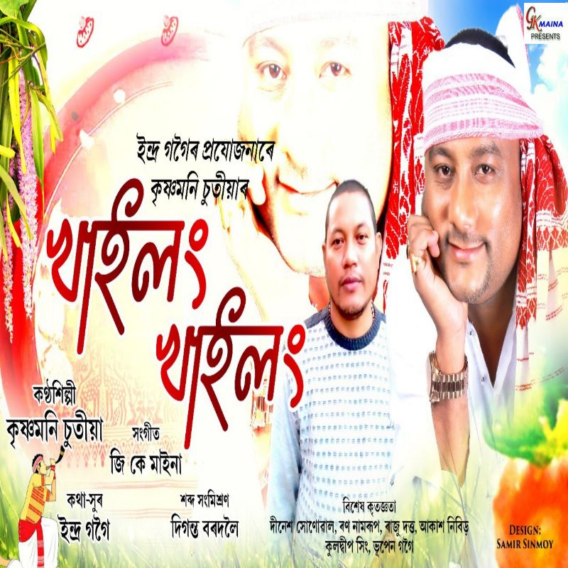 Khailong khailong 2021, Listen the song Khailong khailong 2021, Play the song Khailong khailong 2021, Download the song Khailong khailong 2021