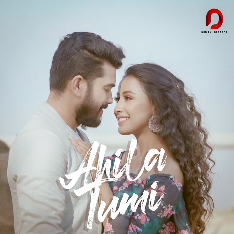 Ahila Tumi, Listen the song  Ahila Tumi, Play the song  Ahila Tumi, Download the song  Ahila Tumi