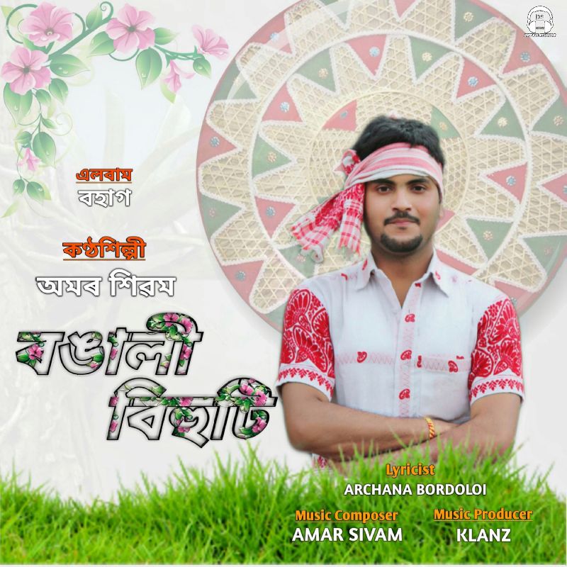 Rongali Bihuti, Listen the song  Rongali Bihuti, Play the song  Rongali Bihuti, Download the song  Rongali Bihuti