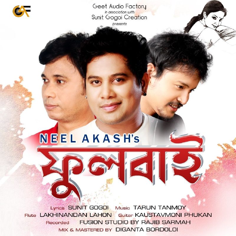 Phulo Bai, Listen the song  Phulo Bai, Play the song  Phulo Bai, Download the song  Phulo Bai