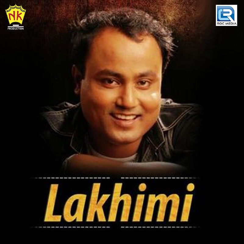 Lakhimi, Listen the song Lakhimi, Play the song Lakhimi, Download the song Lakhimi
